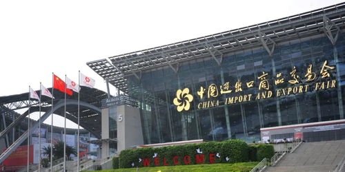 北交所號角吹響，中小企業與商品交易中心迎來新機遇